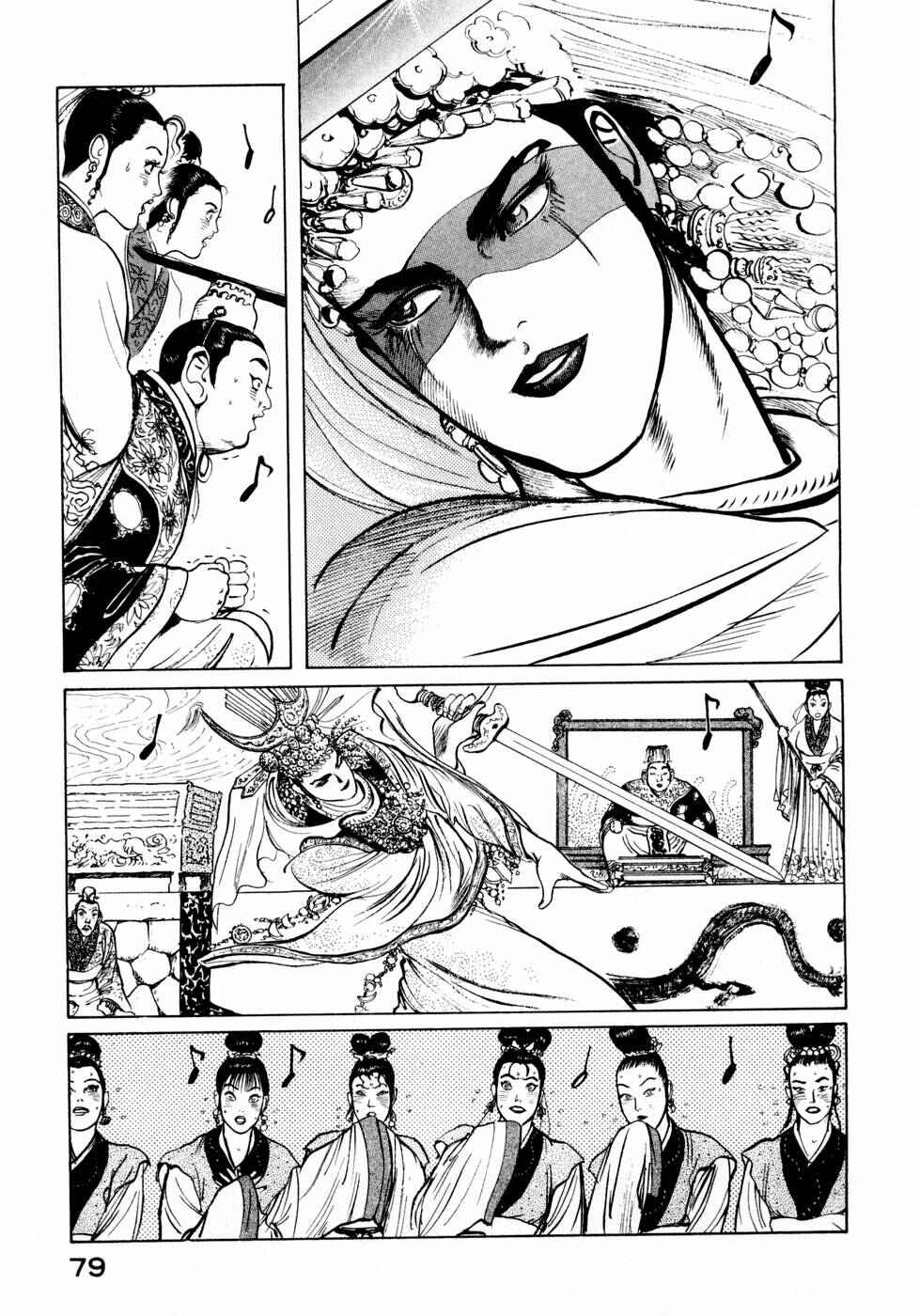Page 5 Chapter 27 Beyond the Heavens