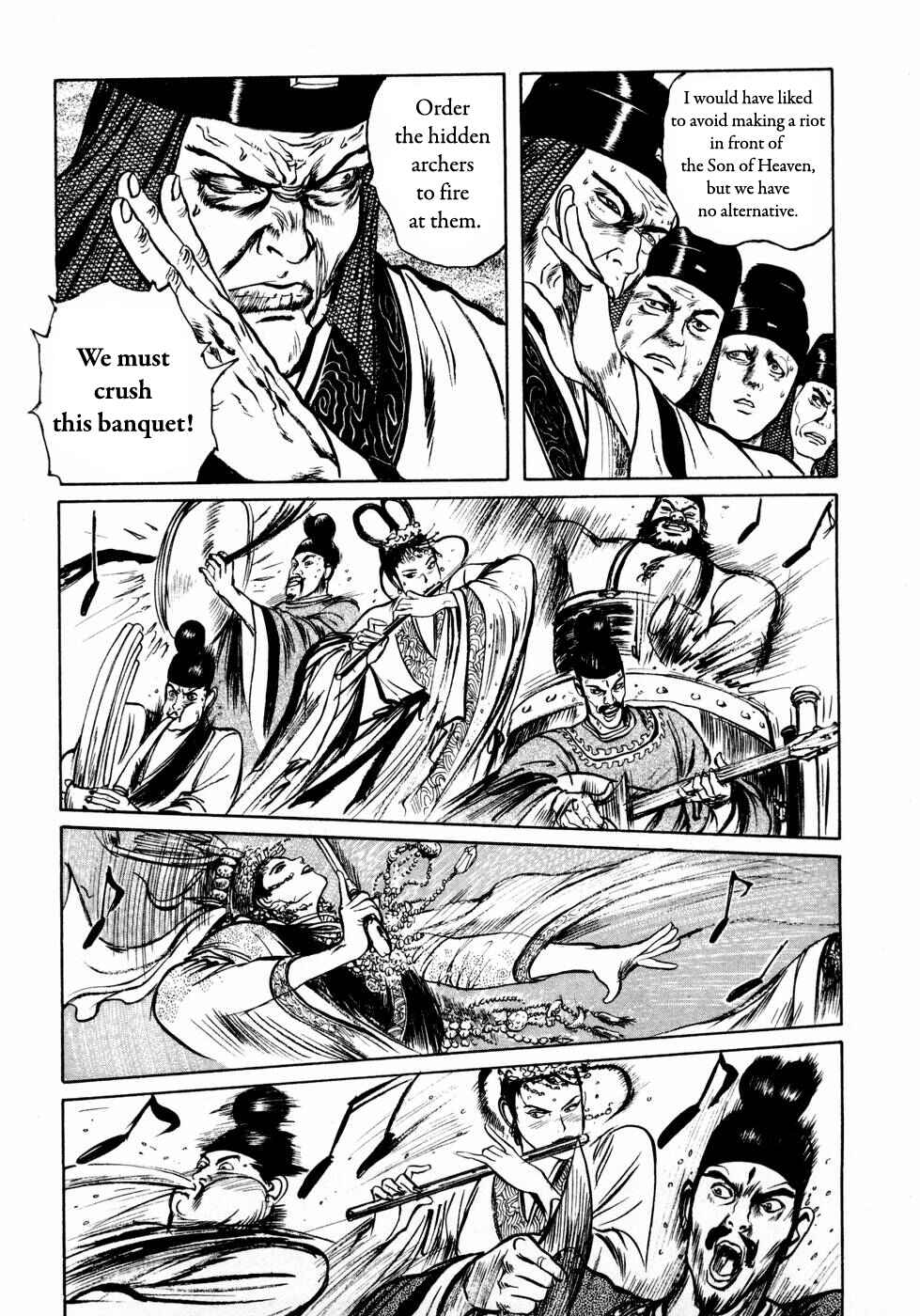 Page 7 Chapter 27 Beyond the Heavens