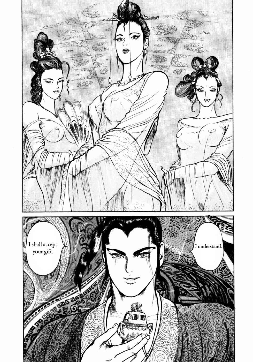 Page 10 Chapter 30 Beyond the Heavens