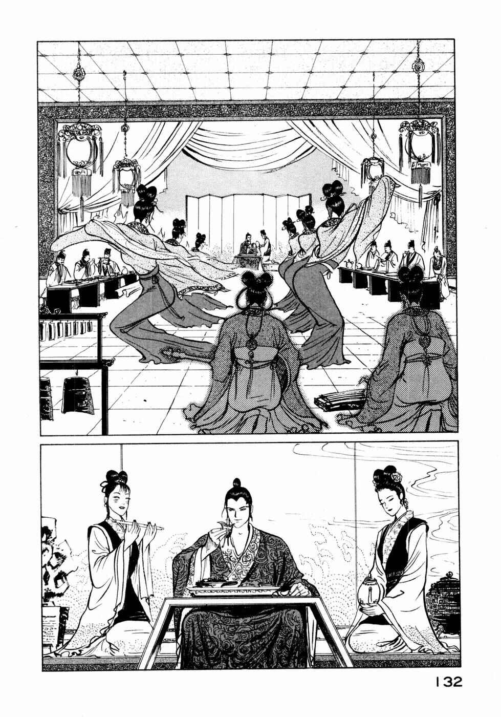 Page 4 Chapter 30 Beyond the Heavens