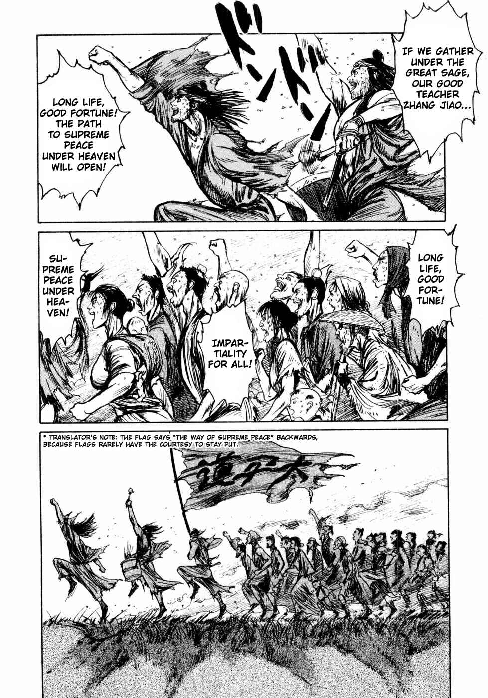 Page 16 Chapter 34 Beyond the Heavens