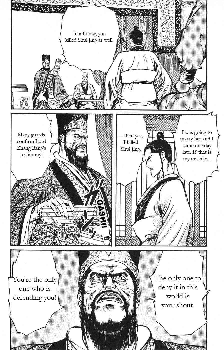 Page 16 Chapter 17 Beyond the Heavens