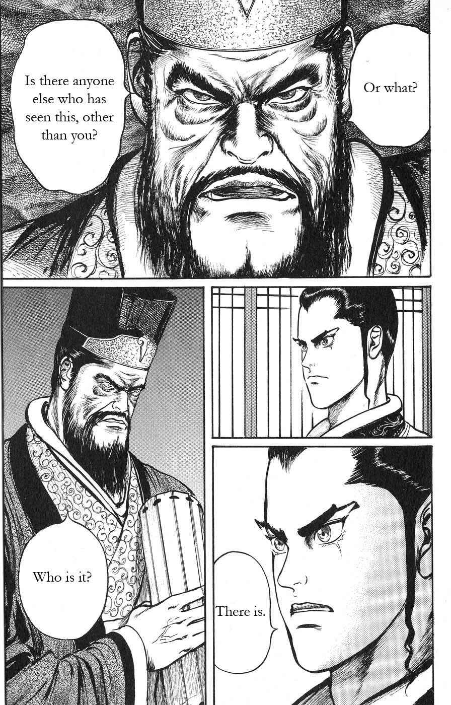 Page 17 Chapter 17 Beyond the Heavens