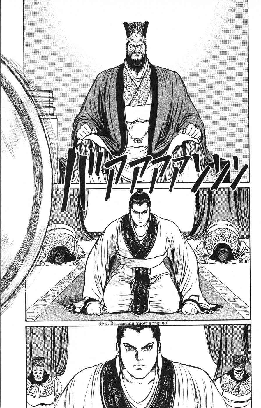 Page 9 Chapter 17 Beyond the Heavens