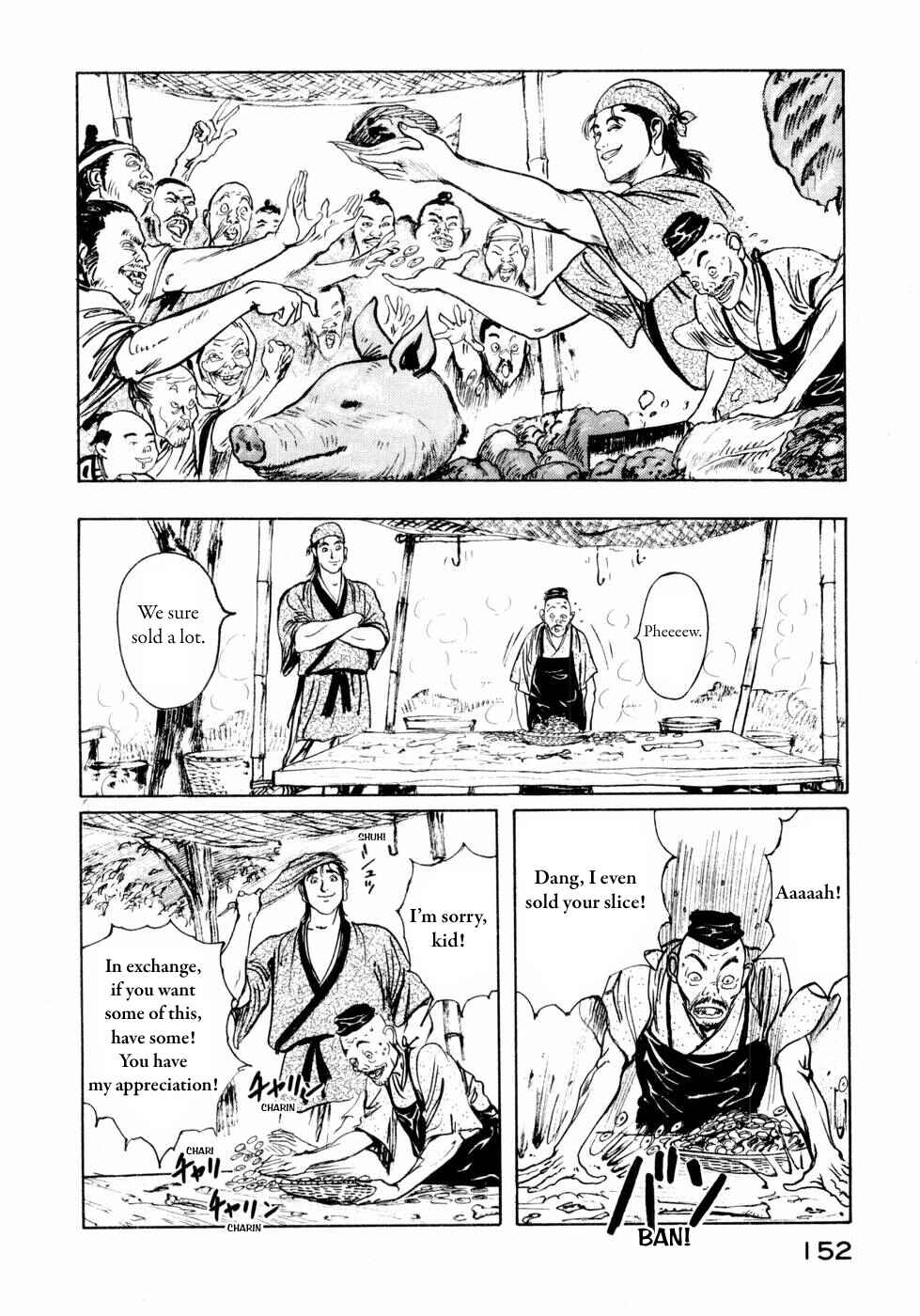Page 6 Chapter 31 Beyond the Heavens