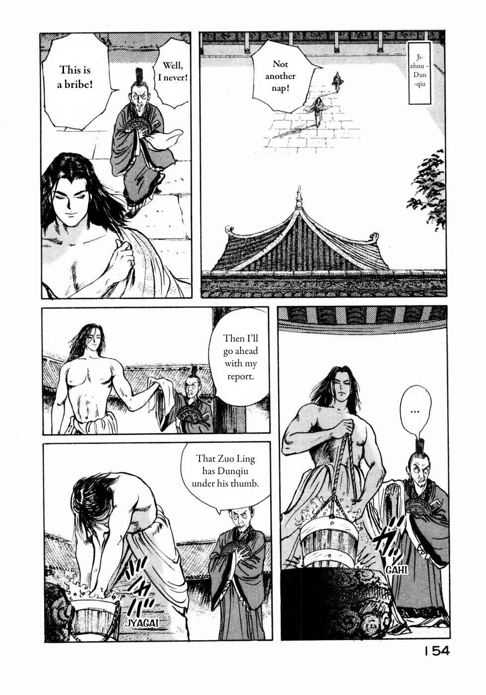 Page 8 Chapter 31 Beyond the Heavens