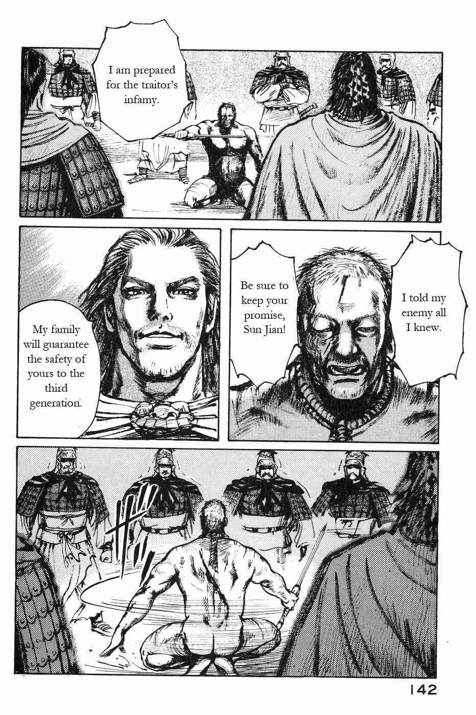 Page 12 Chapter 43 Beyond the Heavens