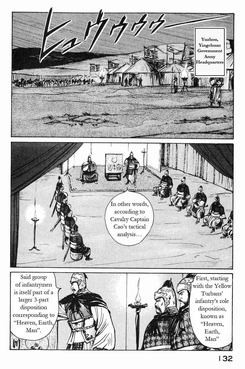 Page 2 Chapter 43 Beyond the Heavens
