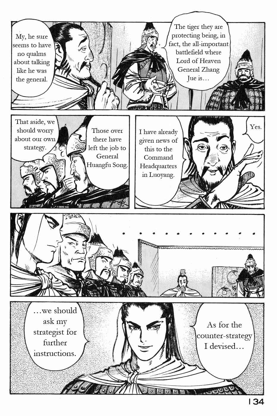 Page 4 Chapter 43 Beyond the Heavens