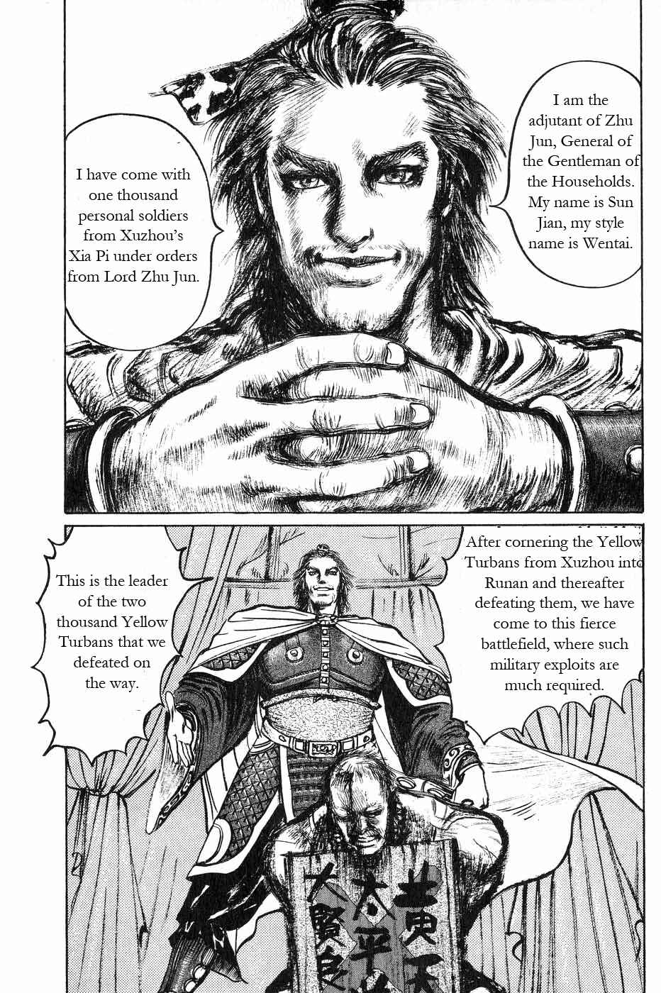 Page 7 Chapter 43 Beyond the Heavens
