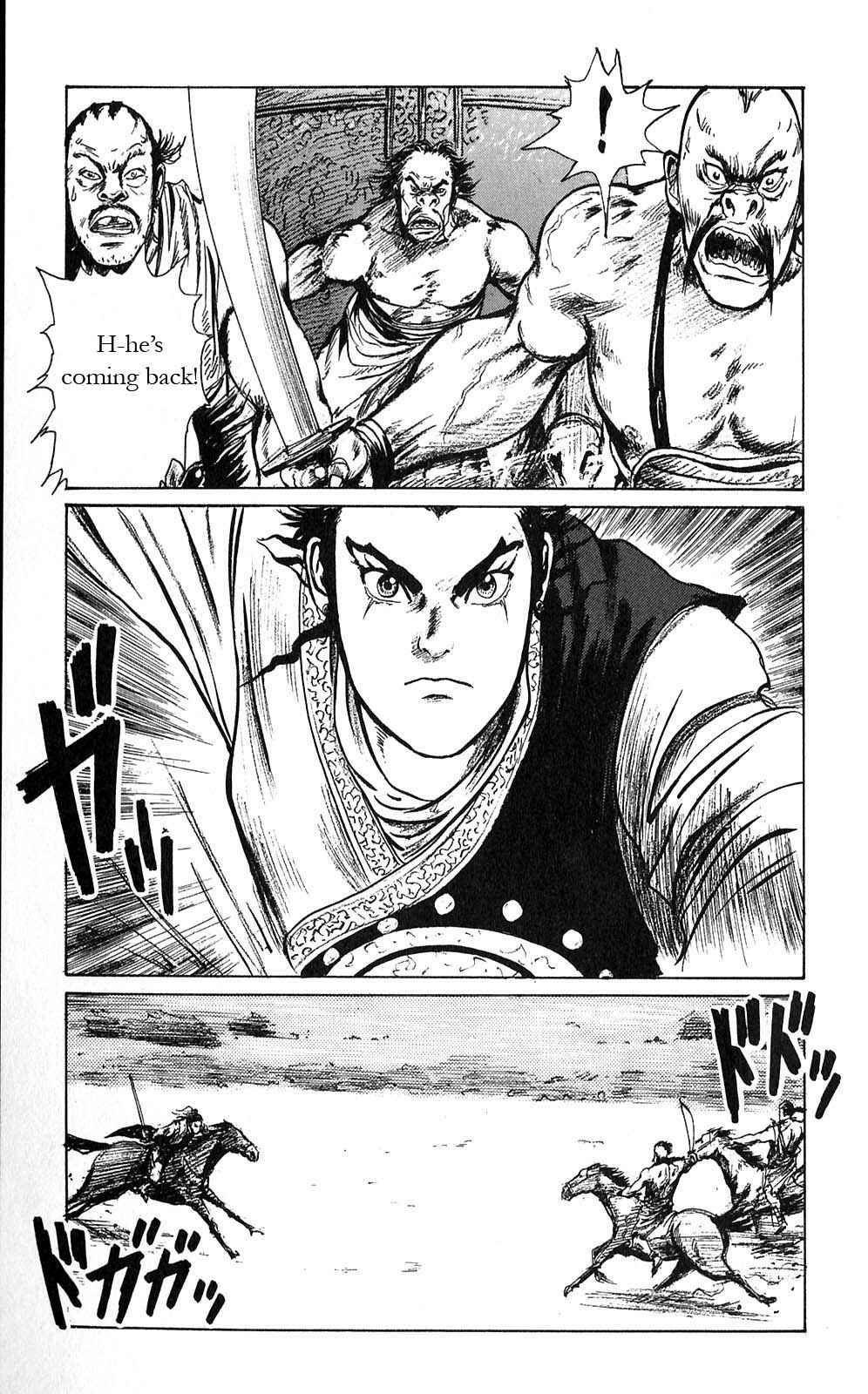 Page 13 Chapter 3 Beyond the Heavens