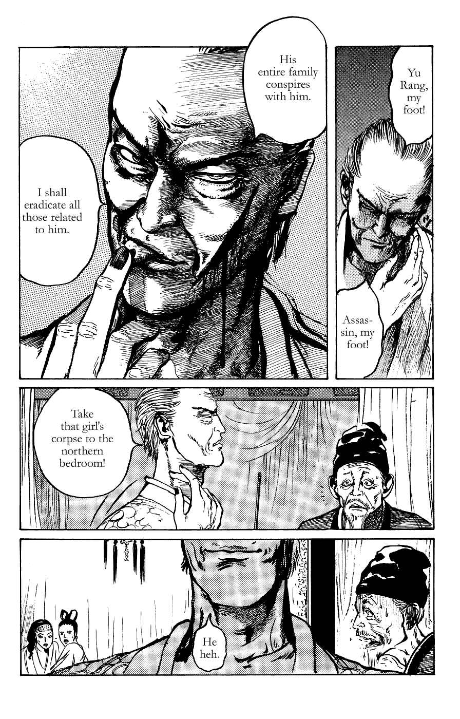 Page 12 Chapter 14 Beyond the Heavens