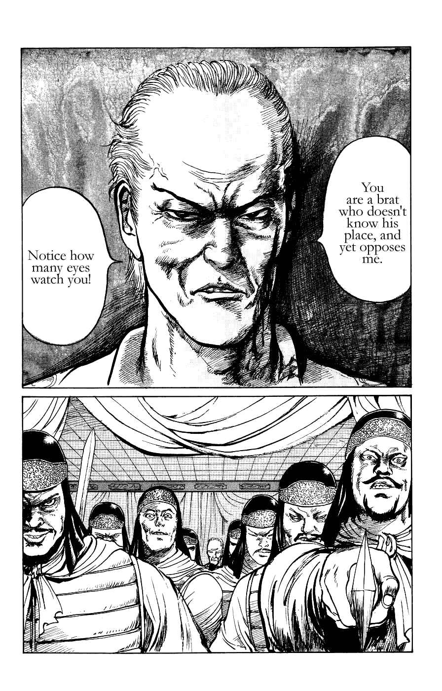 Page 2 Chapter 14 Beyond the Heavens