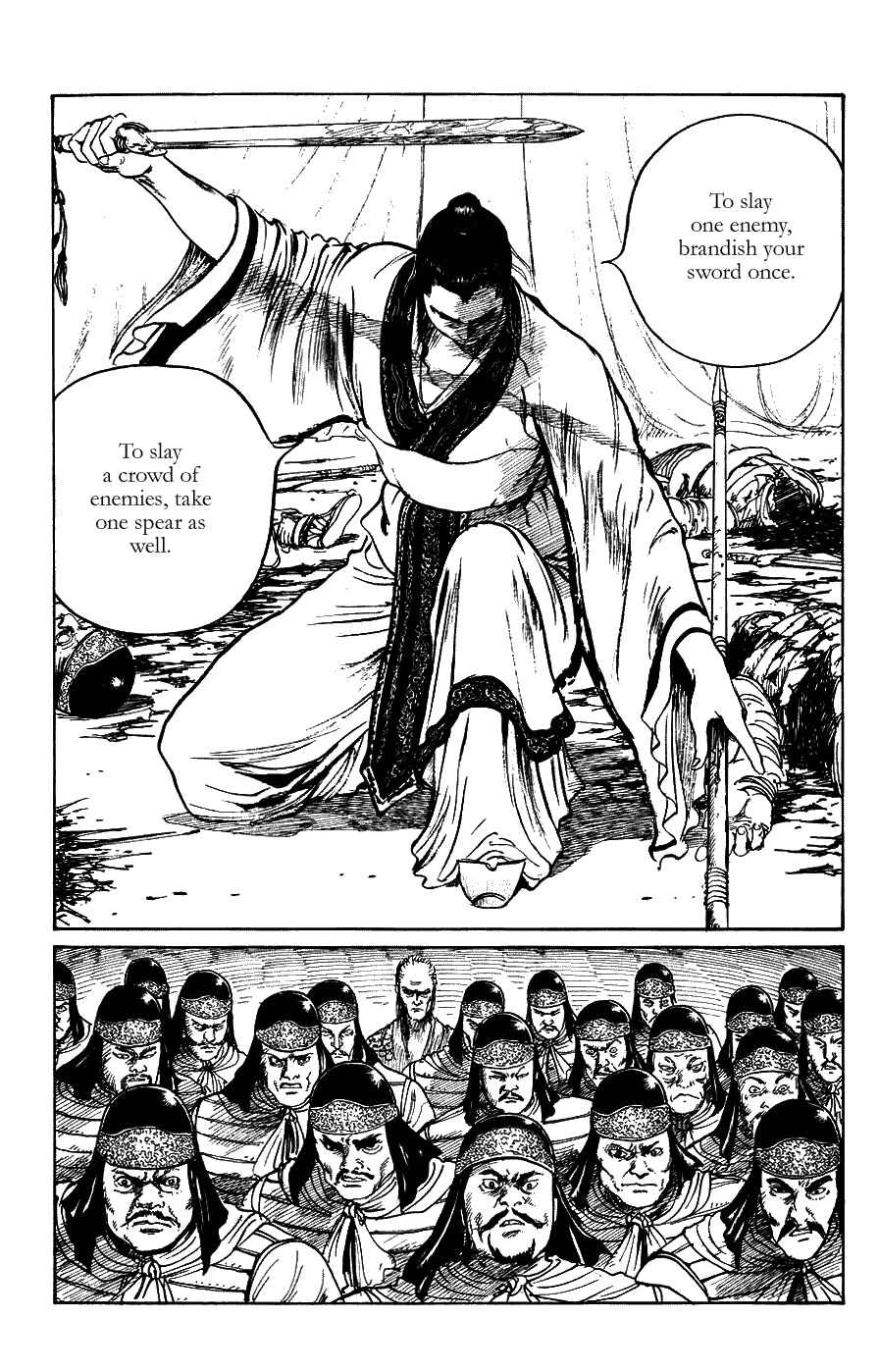 Page 3 Chapter 14 Beyond the Heavens