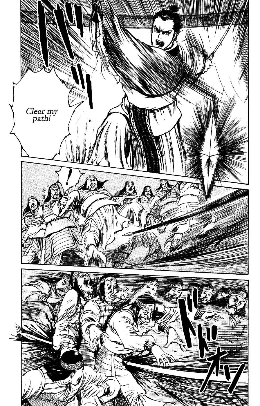 Page 5 Chapter 14 Beyond the Heavens