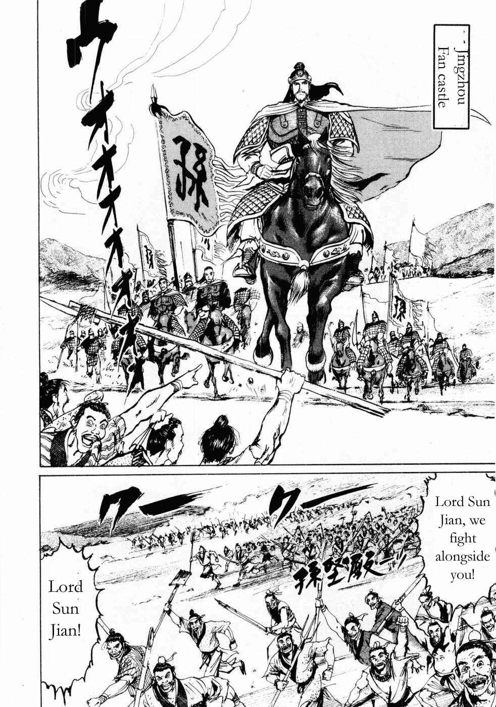 Page 10 Chapter 73 Beyond the Heavens