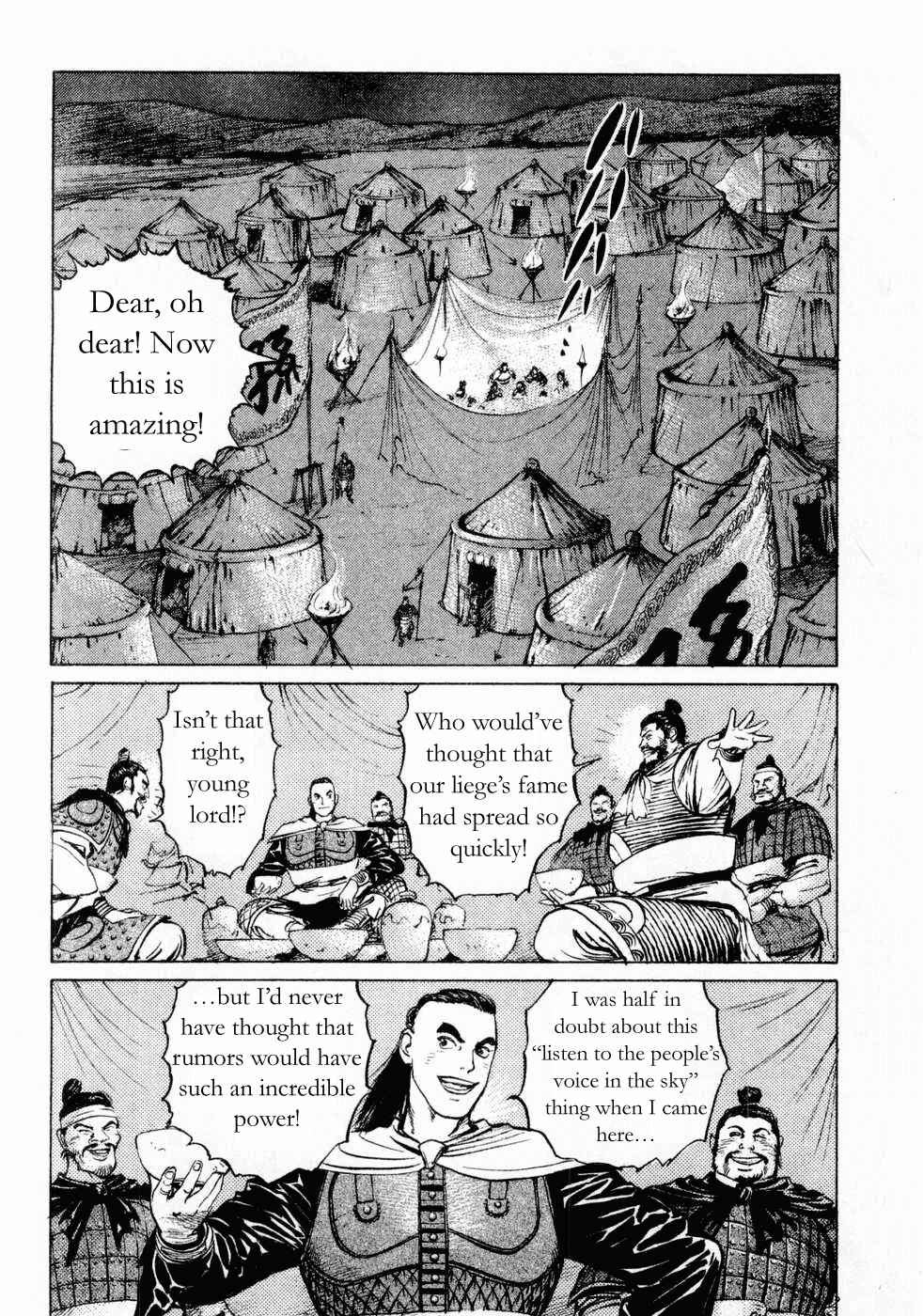 Page 12 Chapter 73 Beyond the Heavens