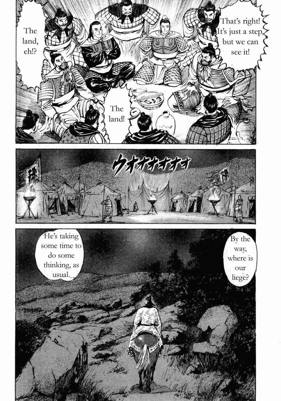 Page 14 Chapter 73 Beyond the Heavens