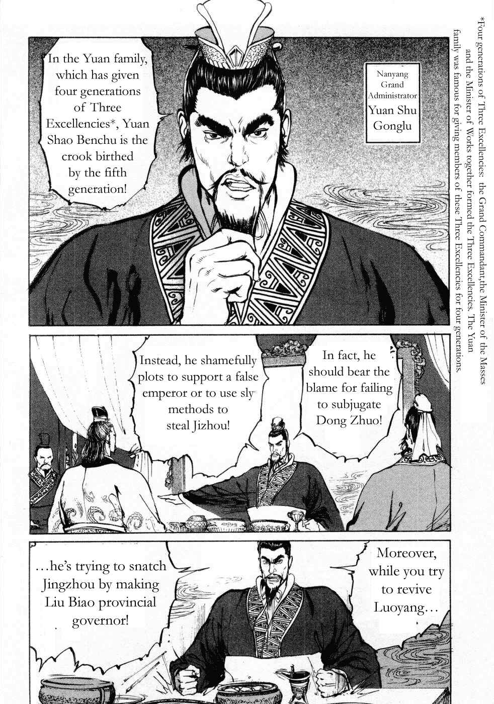 Page 2 Chapter 73 Beyond the Heavens