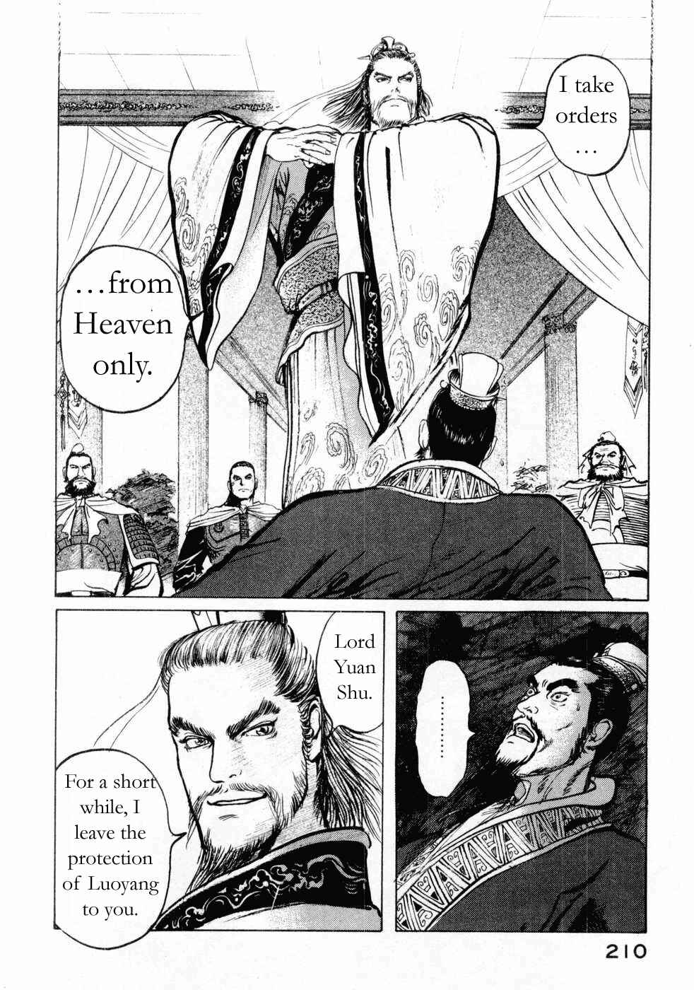 Page 4 Chapter 73 Beyond the Heavens