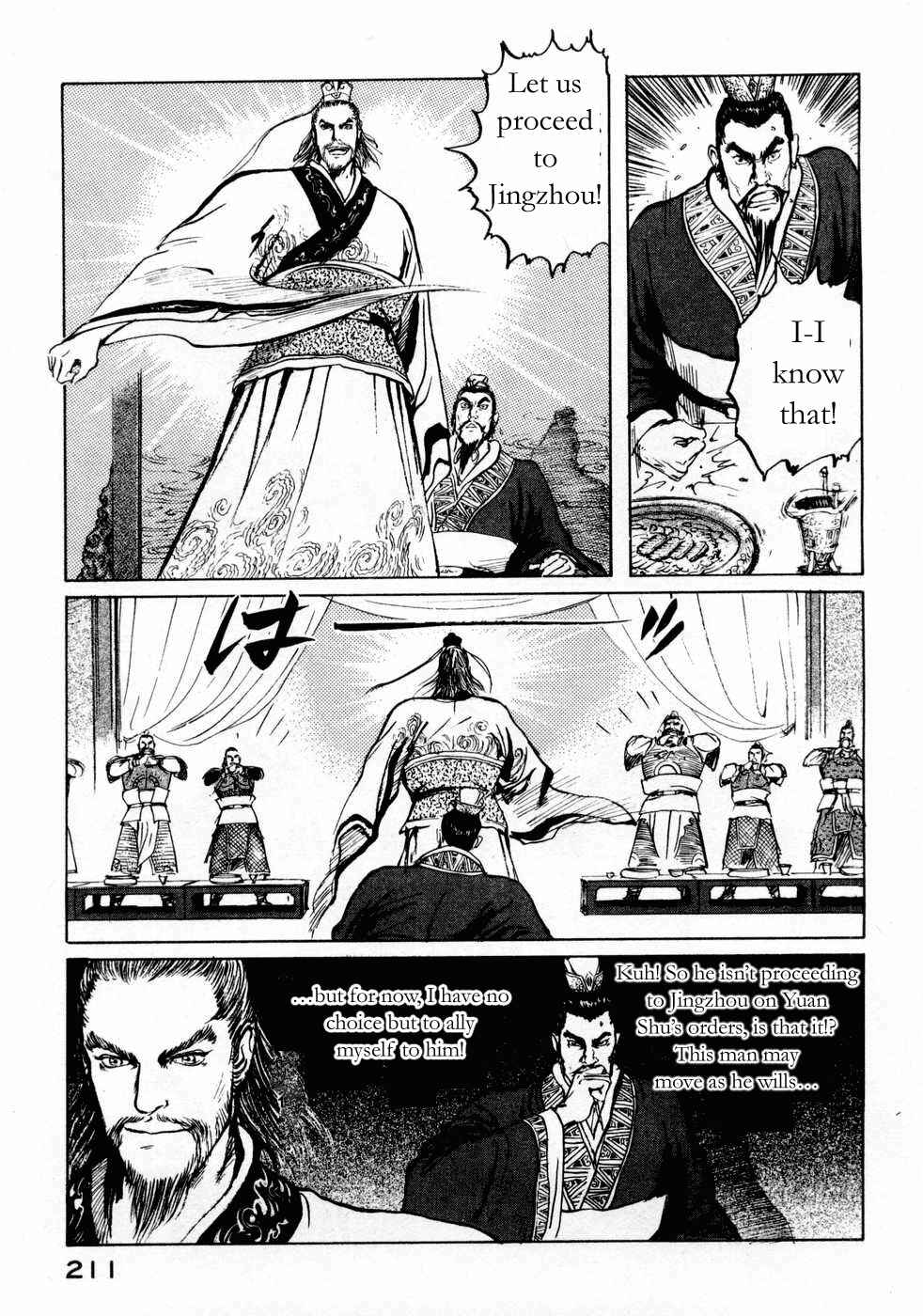 Page 5 Chapter 73 Beyond the Heavens