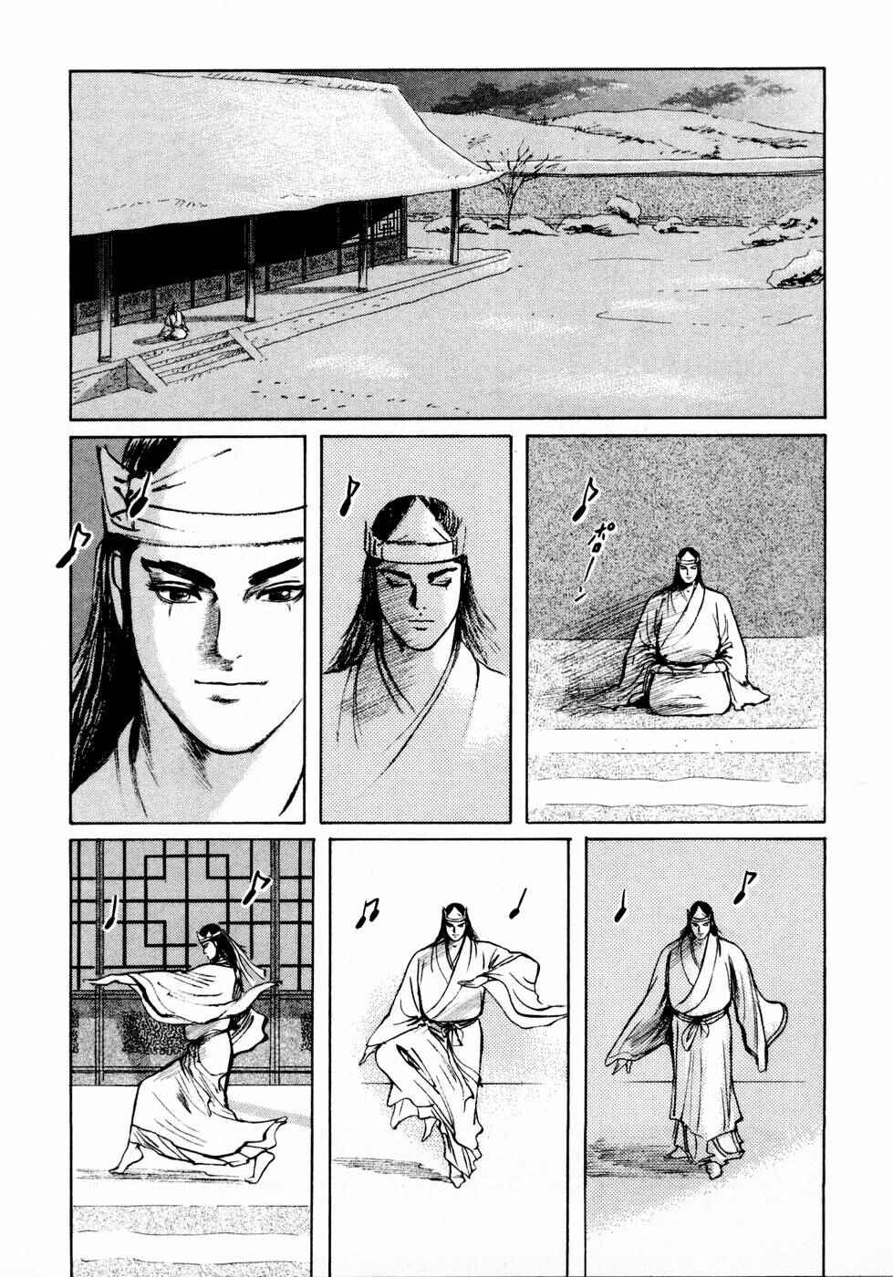 Page 15 Chapter 35 Beyond the Heavens