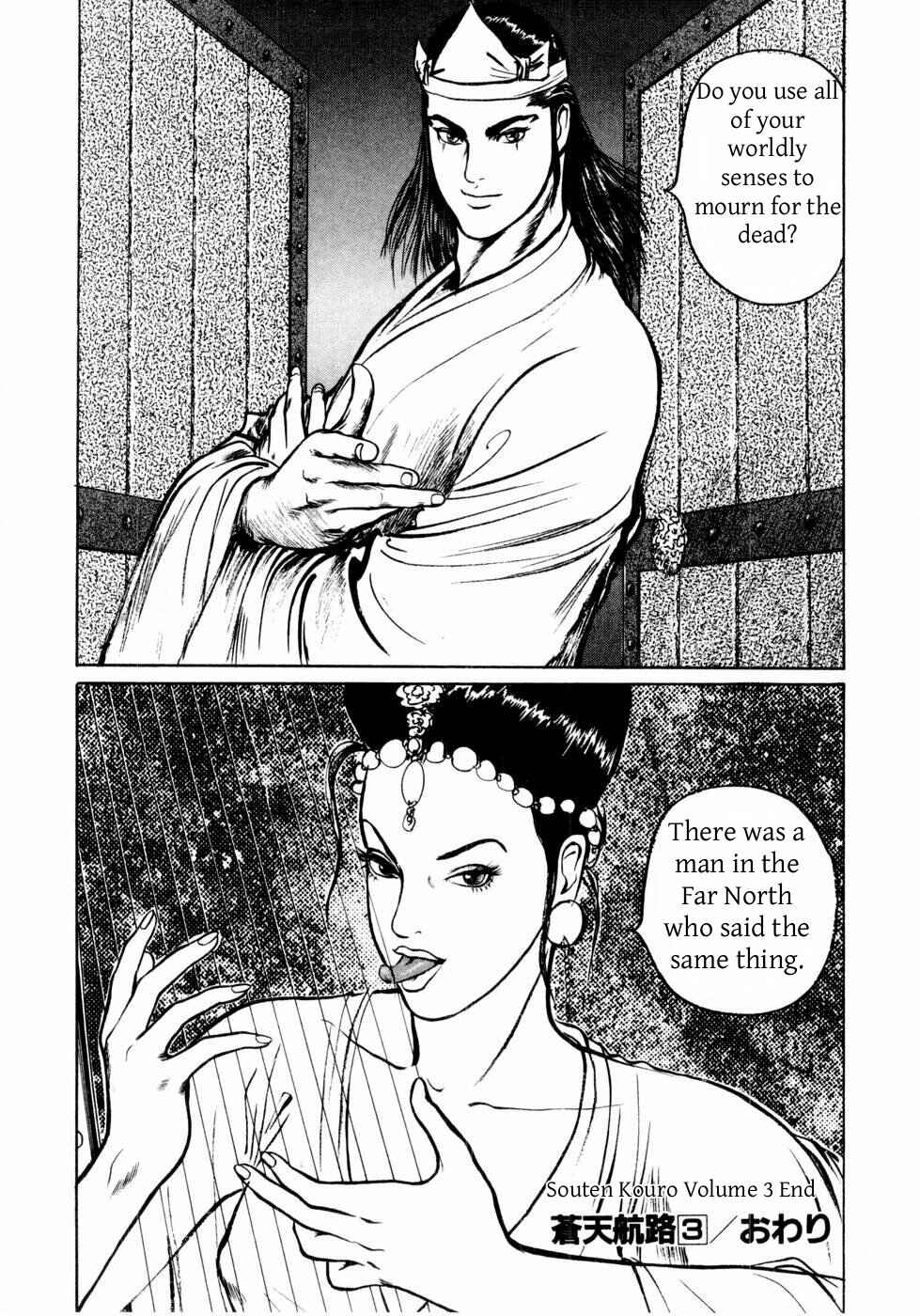Page 18 Chapter 35 Beyond the Heavens