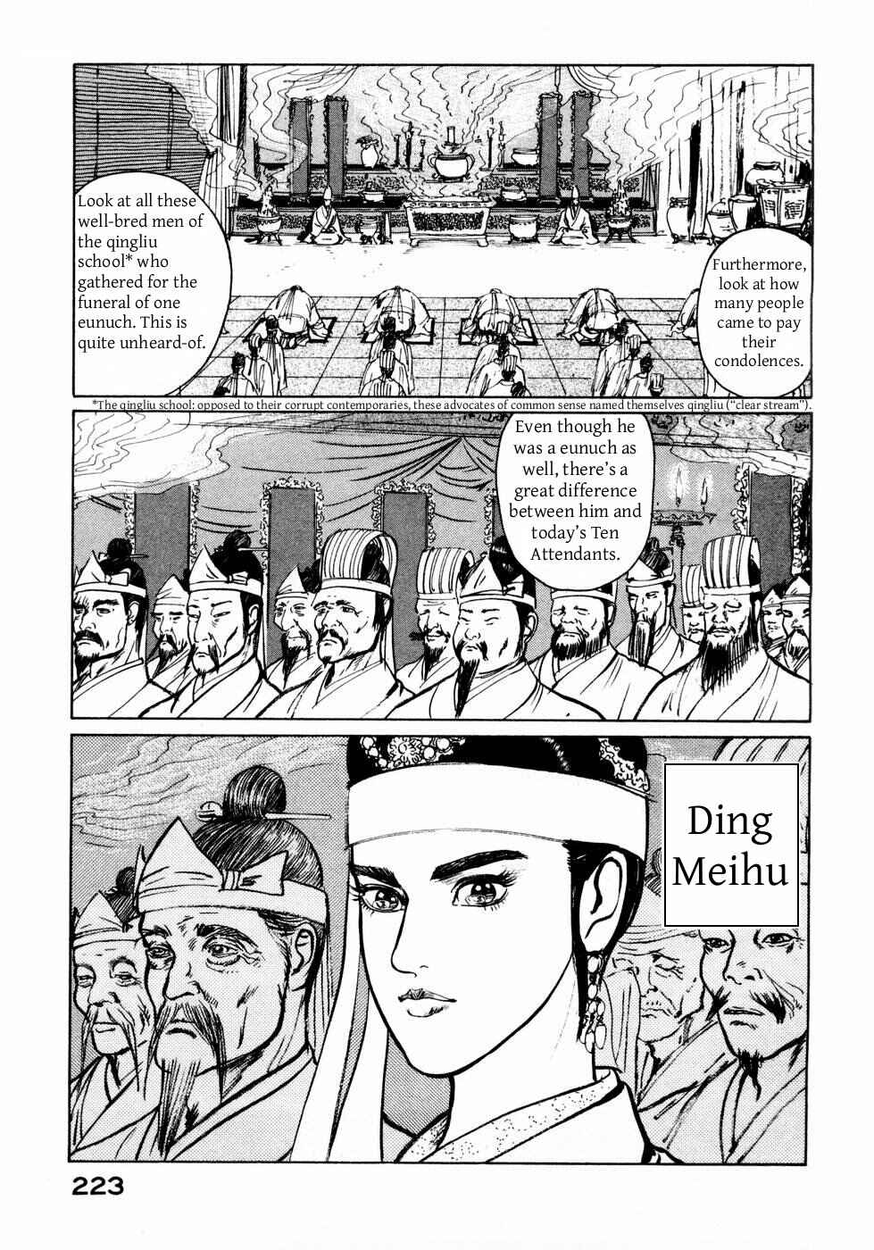 Page 3 Chapter 35 Beyond the Heavens