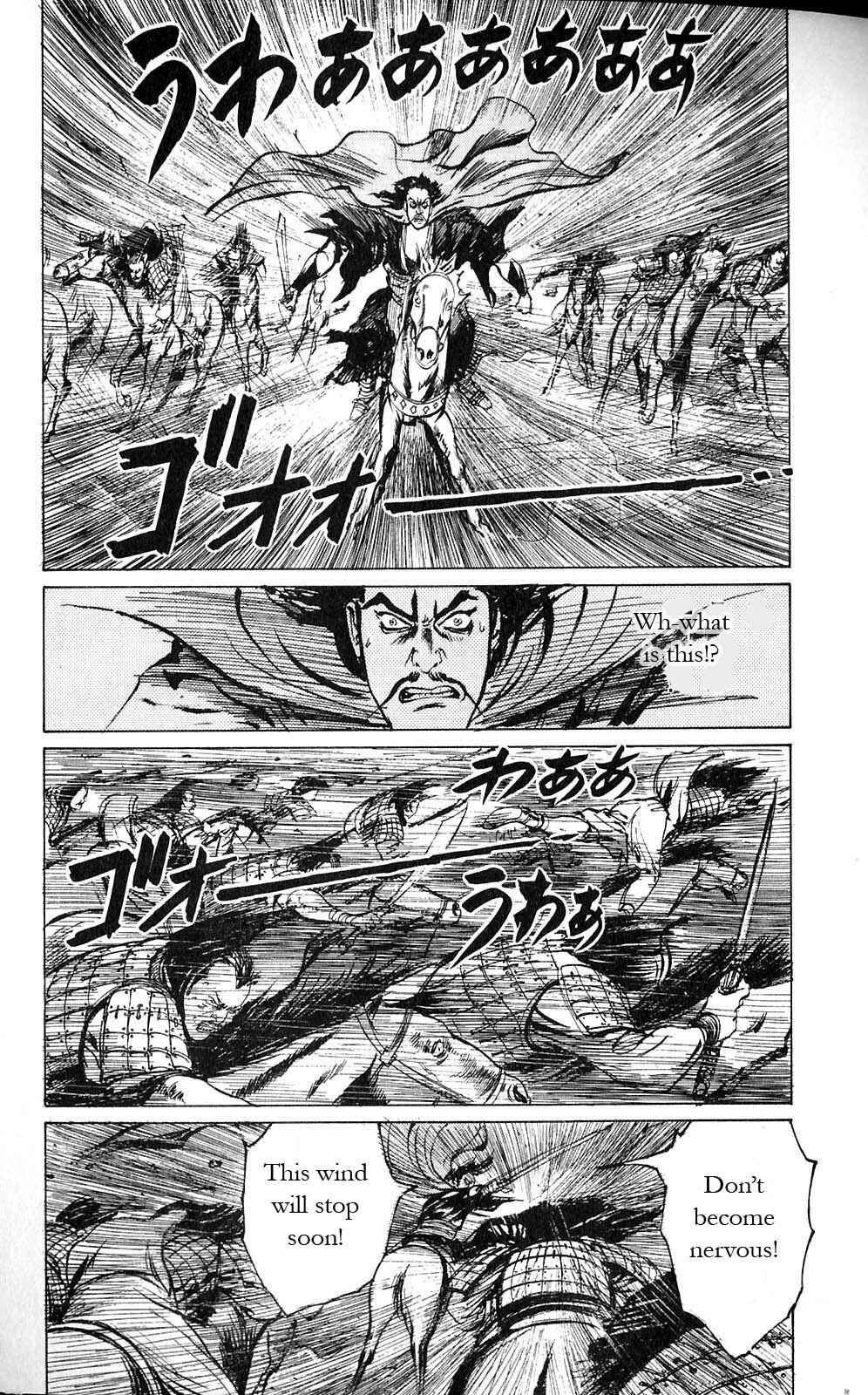 Page 3 Chapter 7 Beyond the Heavens
