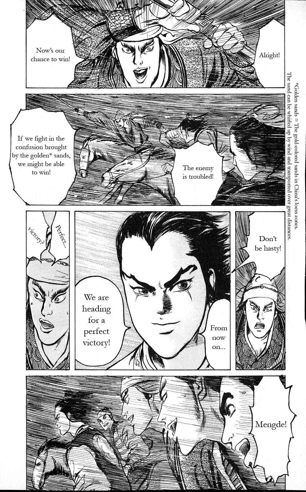 Page 4 Chapter 7 Beyond the Heavens