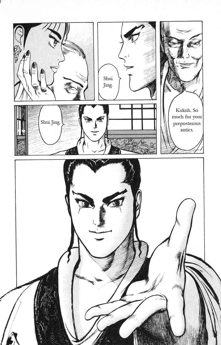 Page 16 Chapter 12 Beyond the Heavens