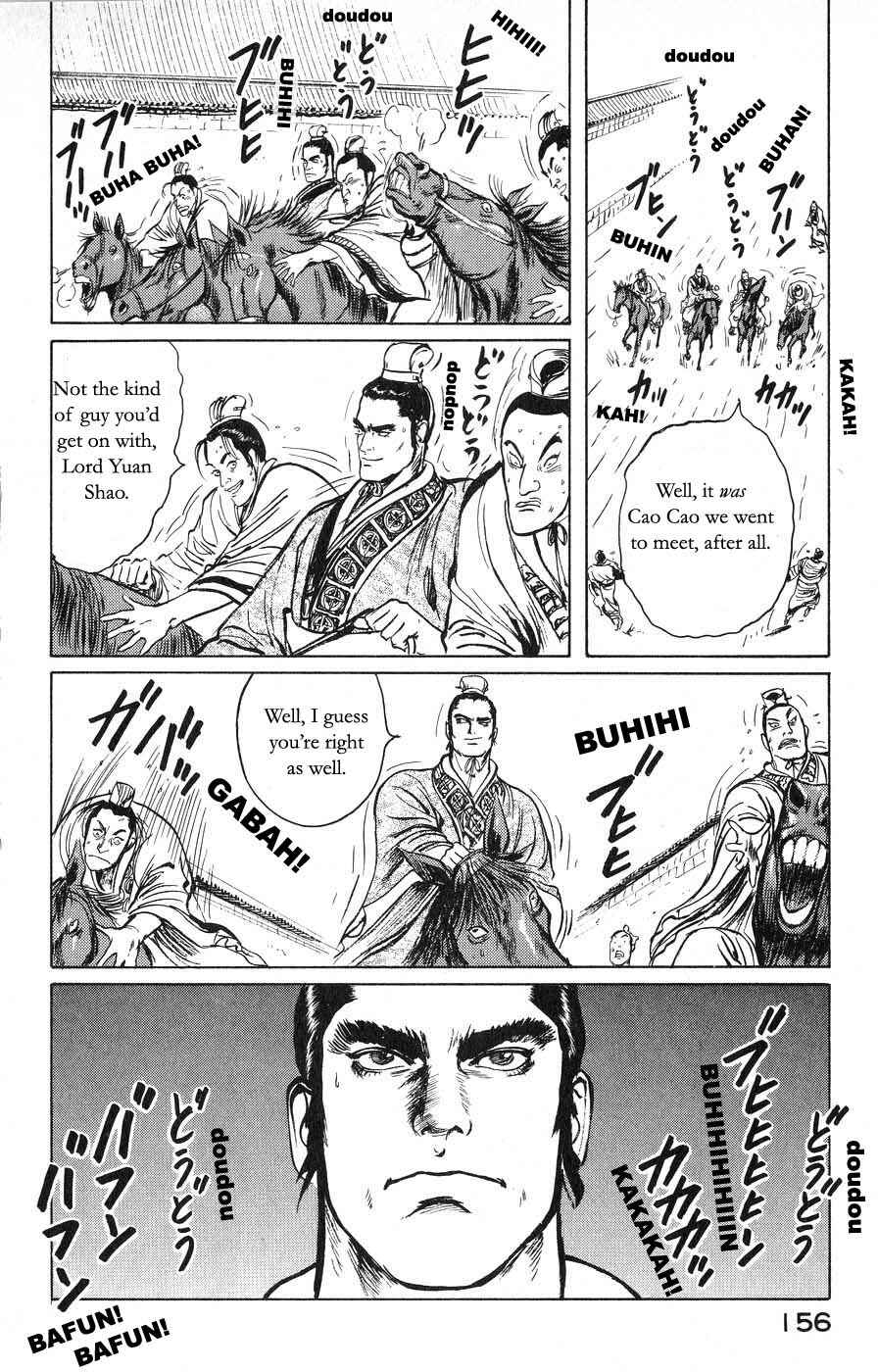 Page 10 Chapter 19 Beyond the Heavens