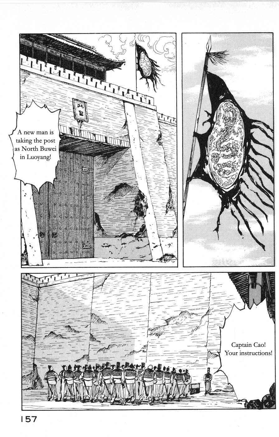Page 11 Chapter 19 Beyond the Heavens