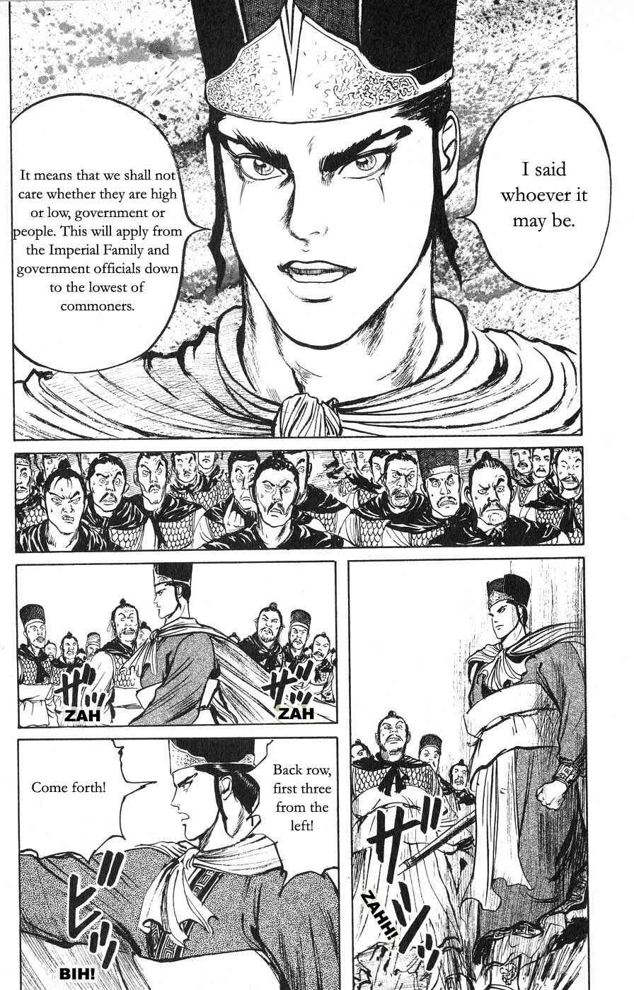 Page 16 Chapter 19 Beyond the Heavens