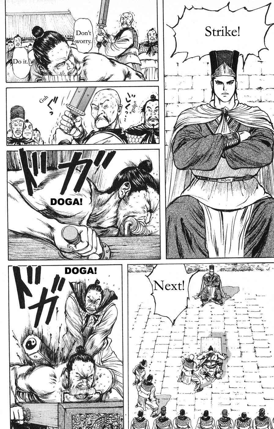 Page 20 Chapter 19 Beyond the Heavens