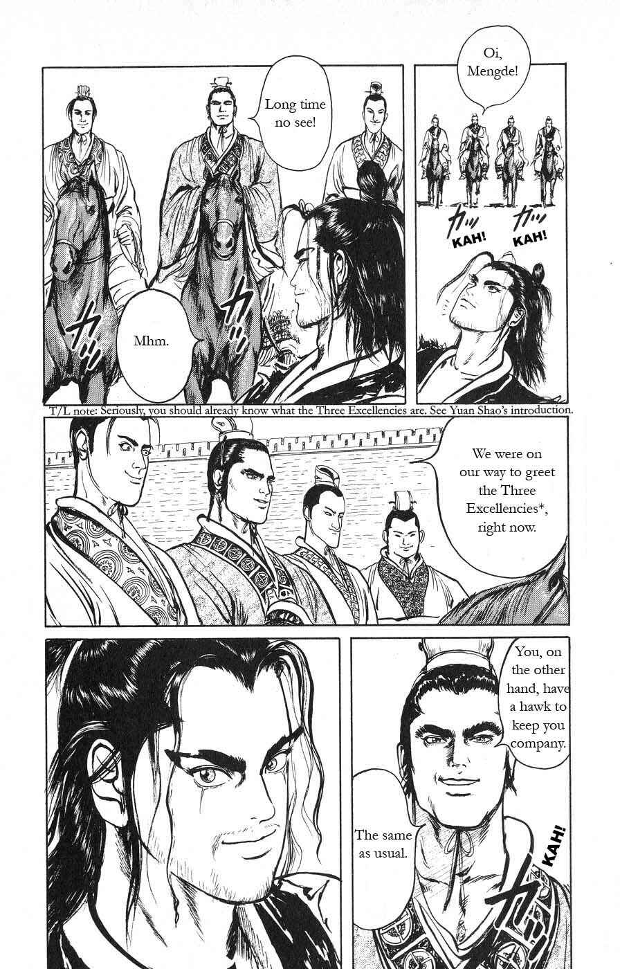 Page 5 Chapter 19 Beyond the Heavens