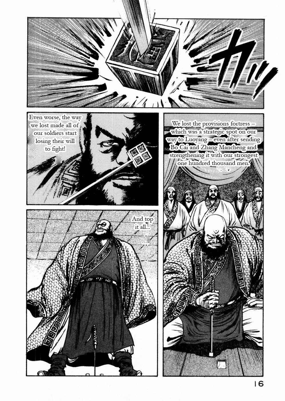 Page 17 Chapter 49 Beyond the Heavens