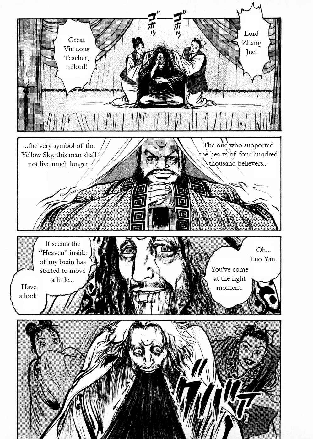 Page 18 Chapter 49 Beyond the Heavens