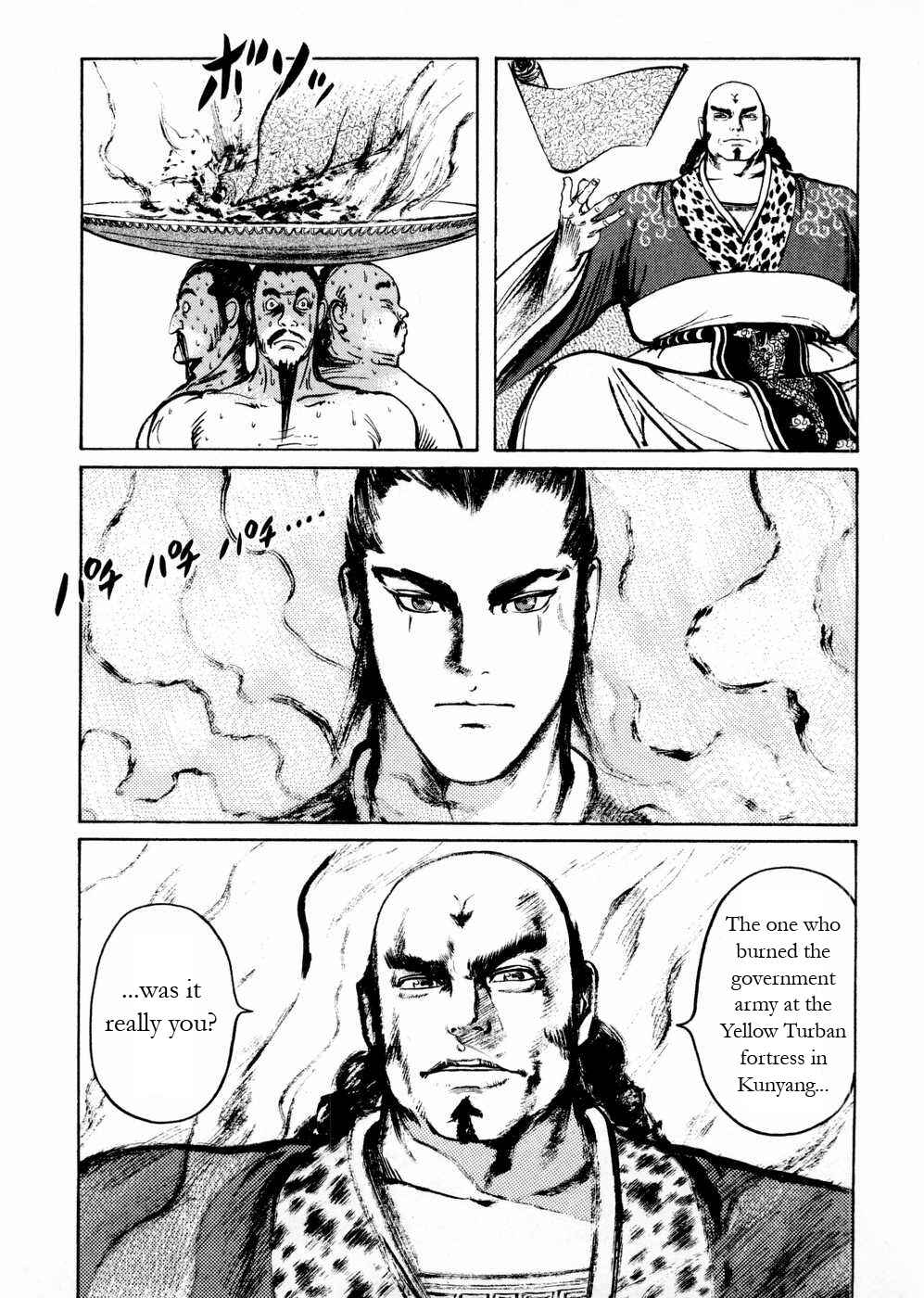 Page 17 Chapter 55 Beyond the Heavens