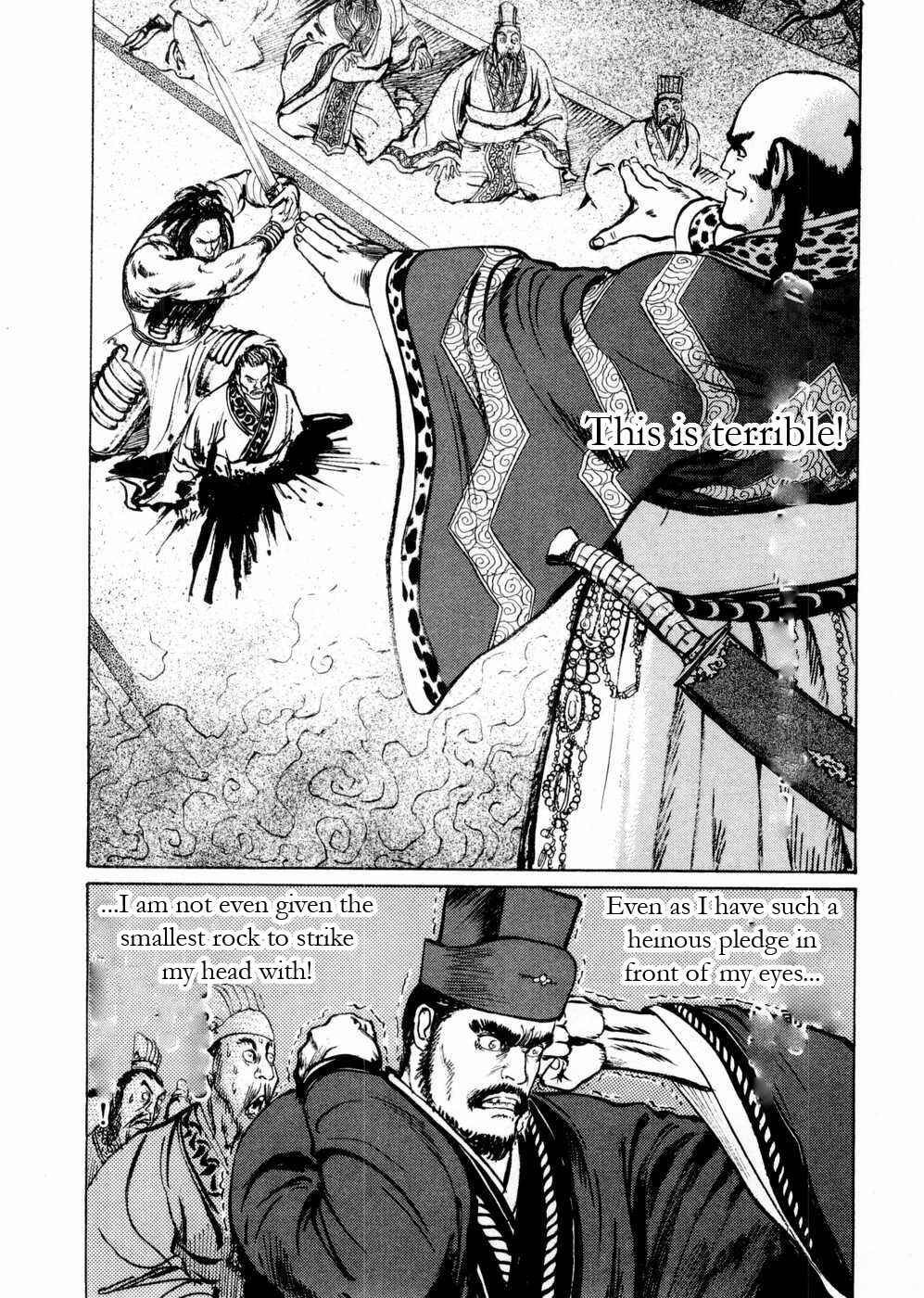 Page 6 Chapter 55 Beyond the Heavens