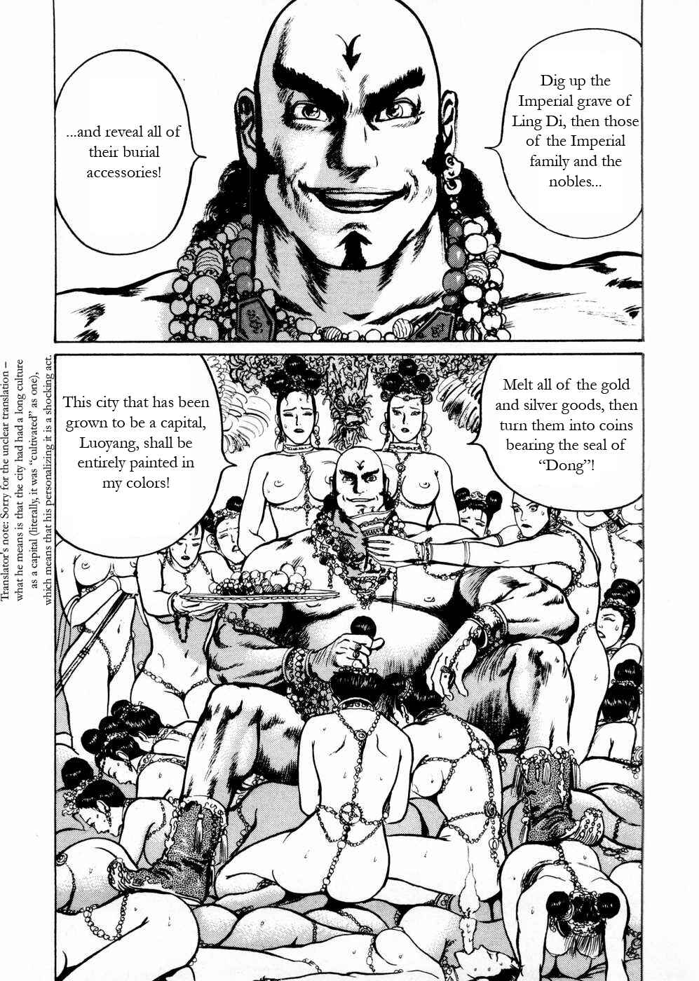 Page 9 Chapter 55 Beyond the Heavens