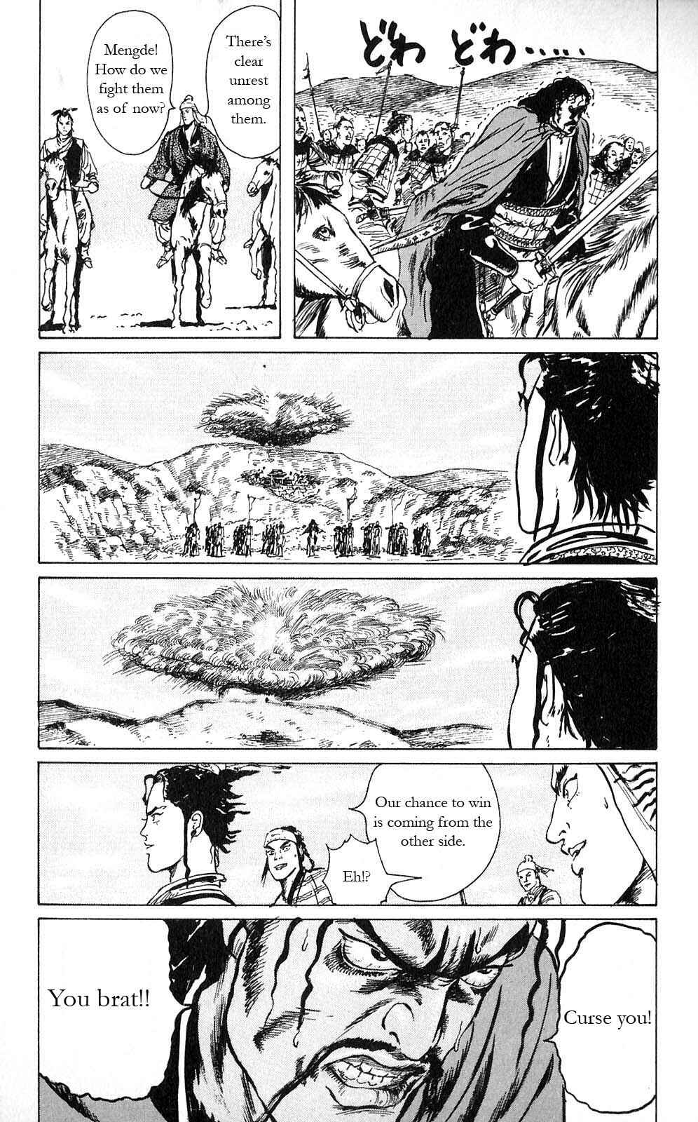 Page 13 Chapter 6 Beyond the Heavens