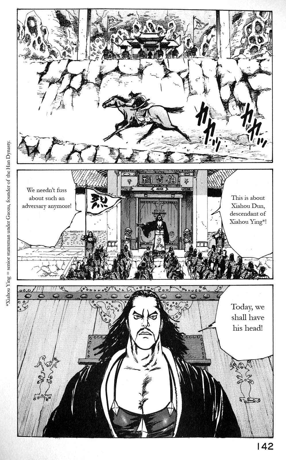 Page 2 Chapter 6 Beyond the Heavens