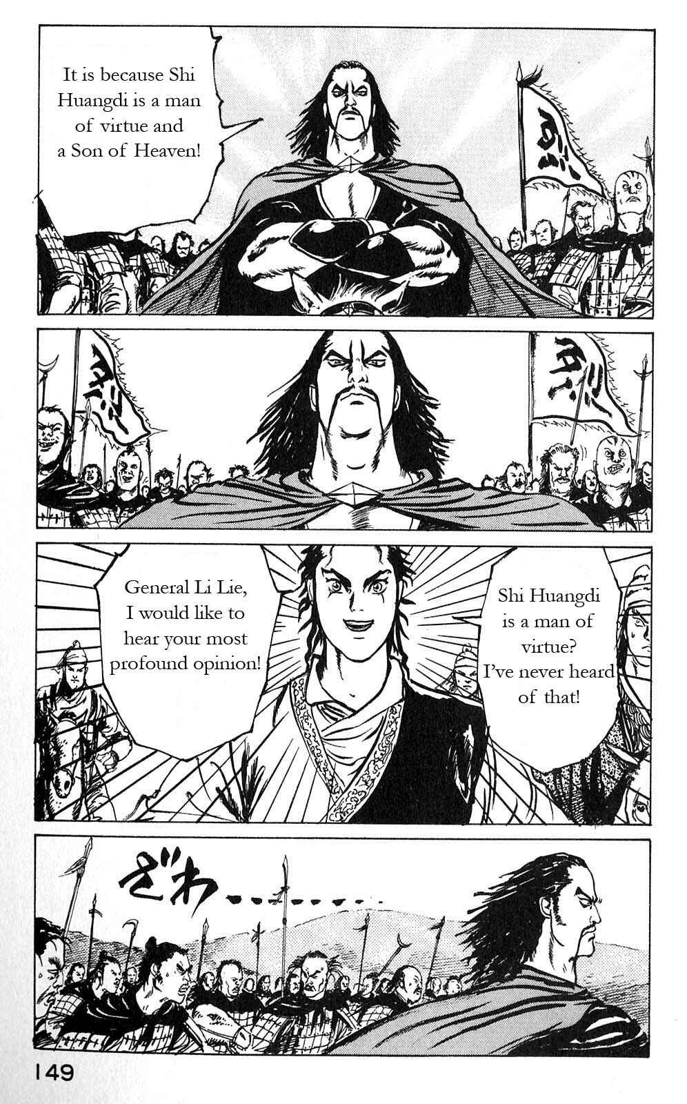 Page 7 Chapter 6 Beyond the Heavens