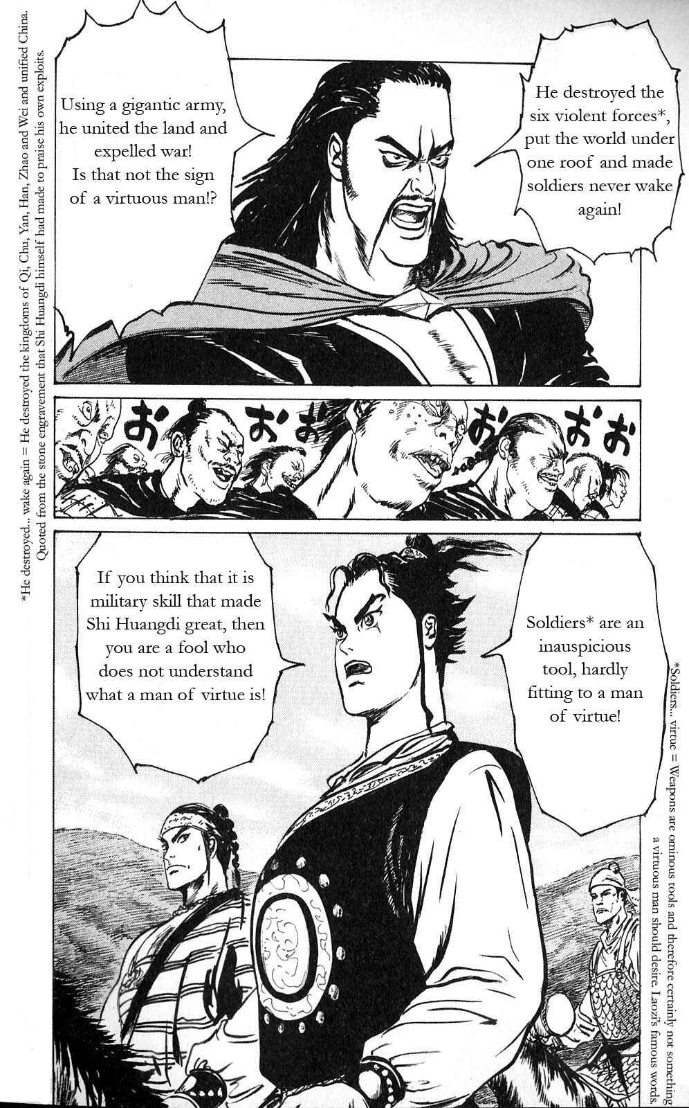 Page 8 Chapter 6 Beyond the Heavens