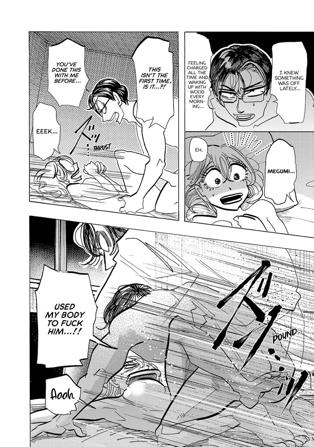 Page 16 Chapter 15 Ushimitsu Gao