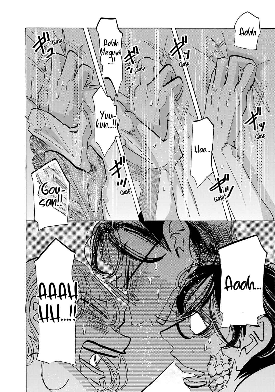 Page 18 Chapter 15 Ushimitsu Gao