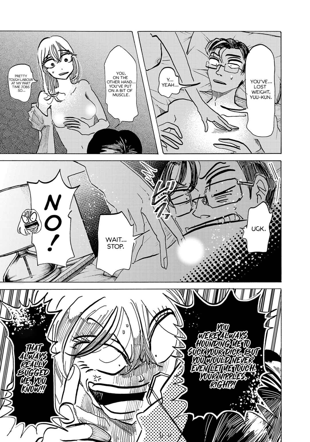 Page 5 Chapter 15 Ushimitsu Gao