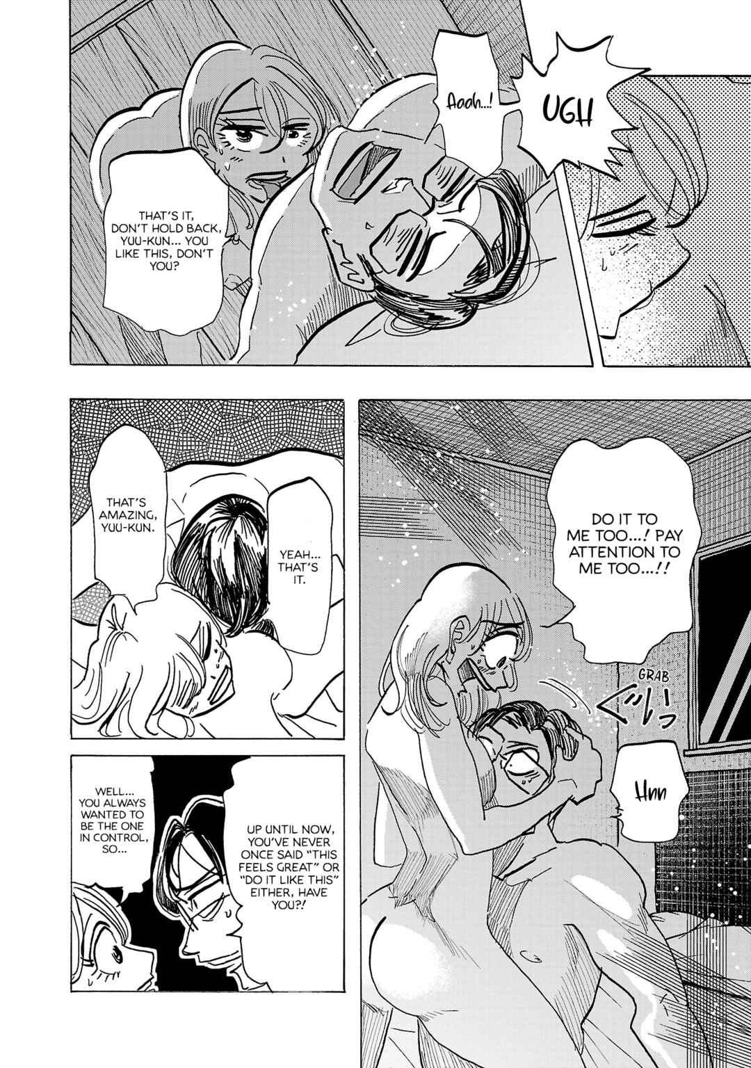 Page 6 Chapter 15 Ushimitsu Gao