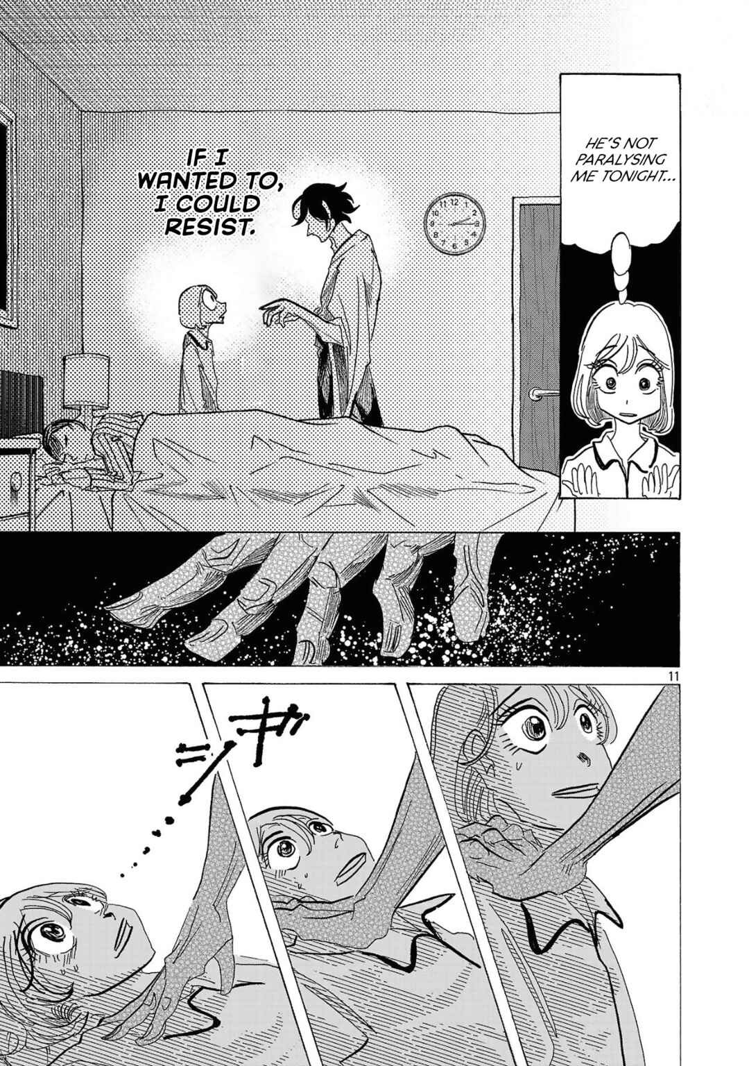 Page 11 Chapter 2 Ushimitsu Gao